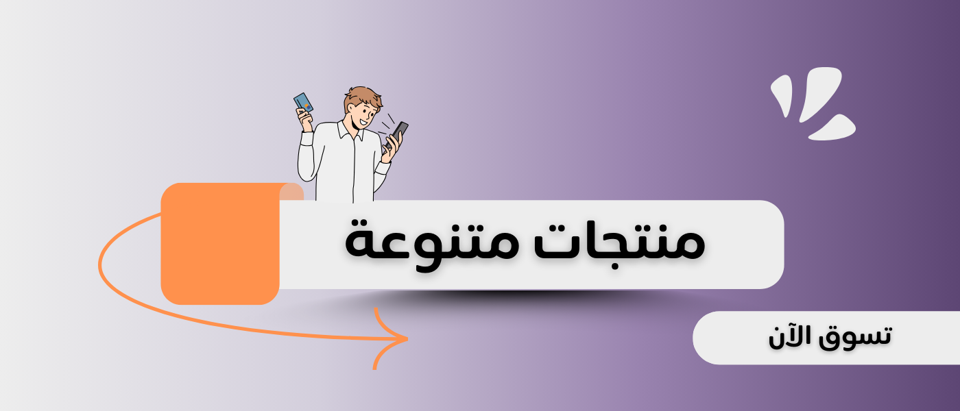 fixed banner