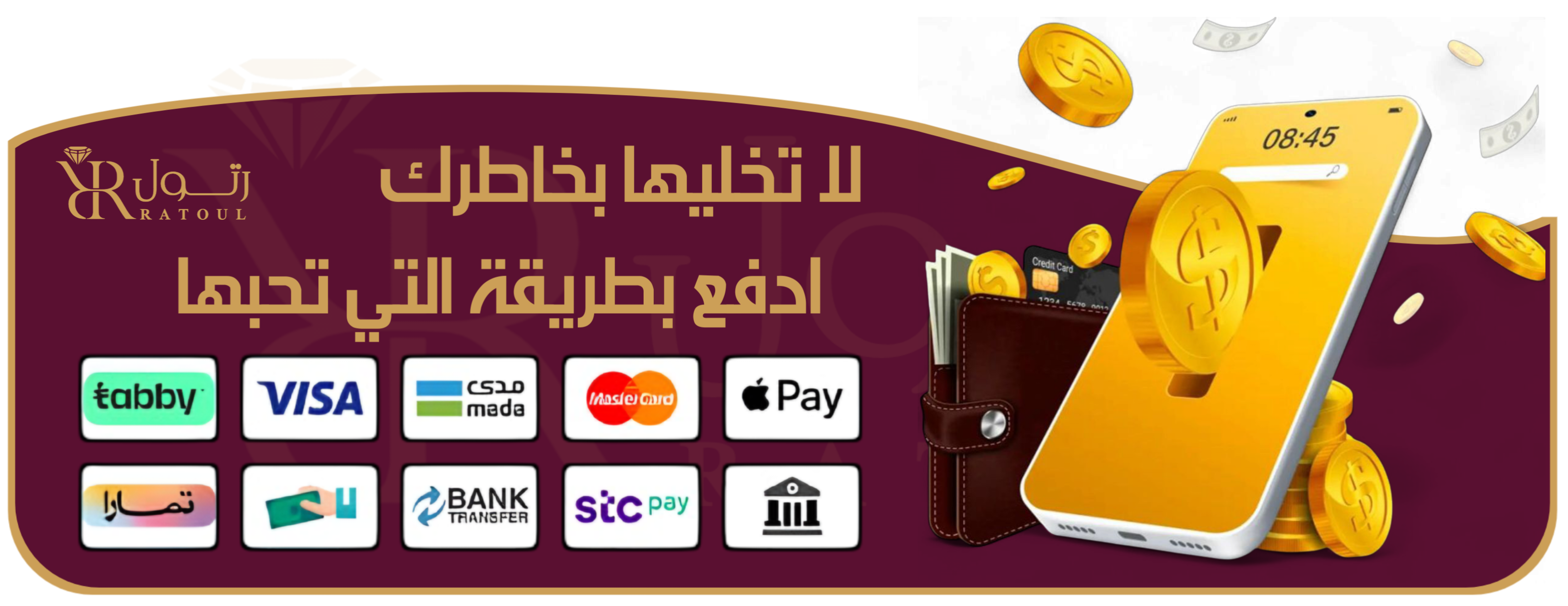 متجر رتول image-slider-0