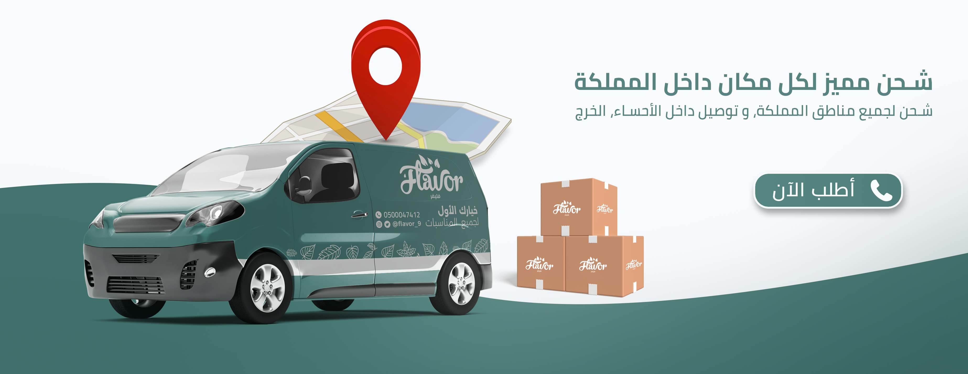 flavorsweets image-slider-0