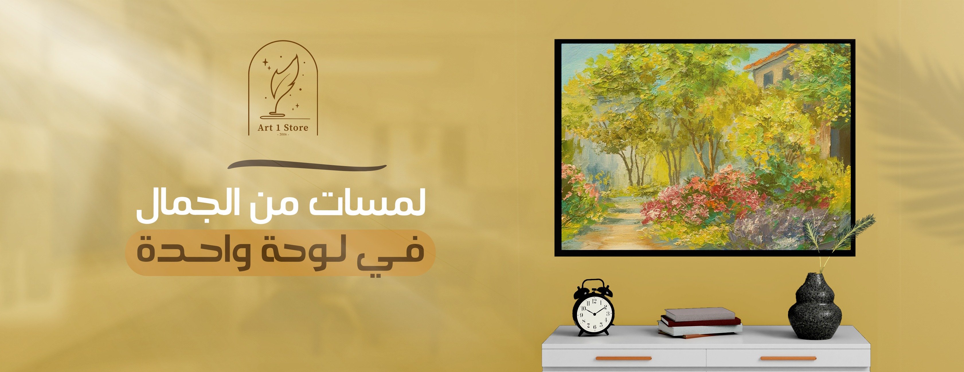 متـجر لوحــه ART1 image-slider-3
