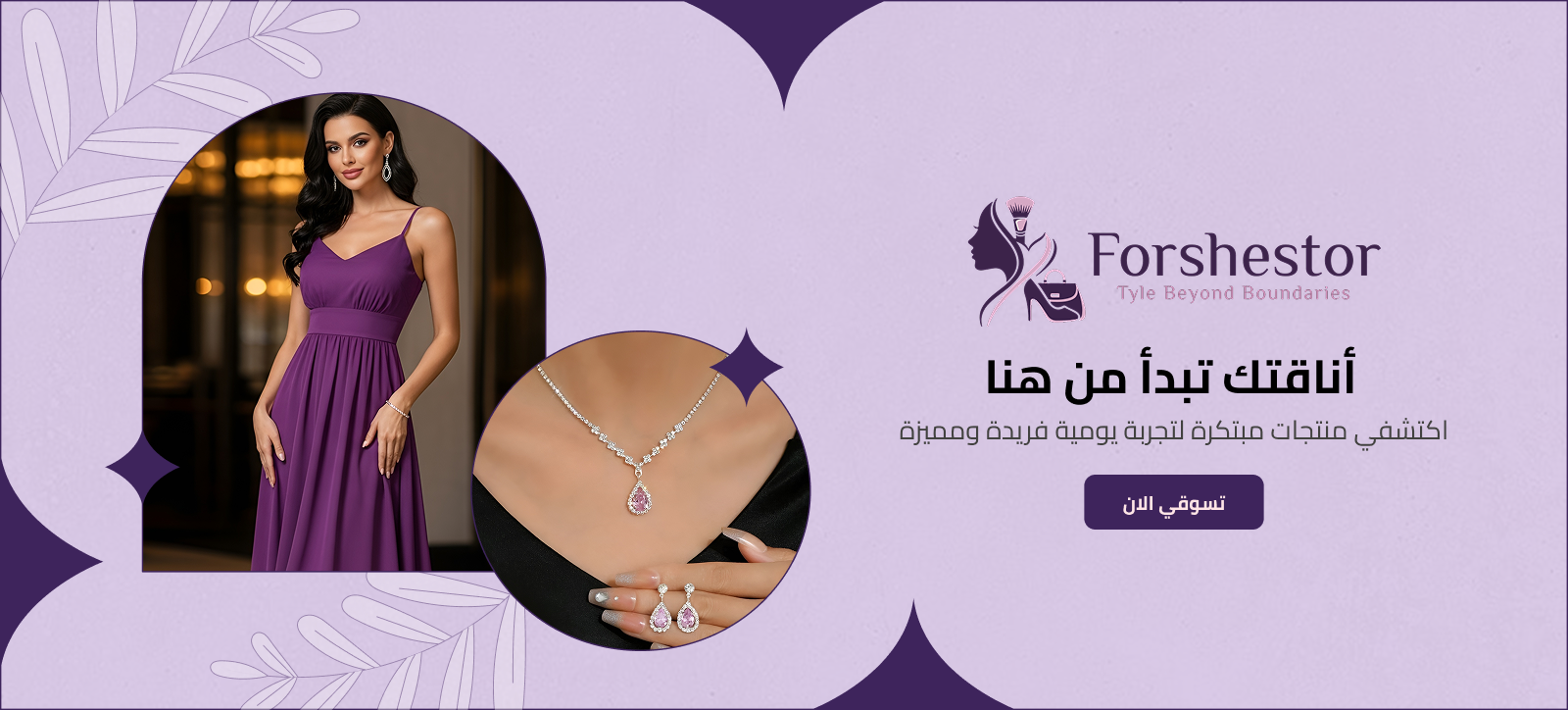 forshestor image-slider-0