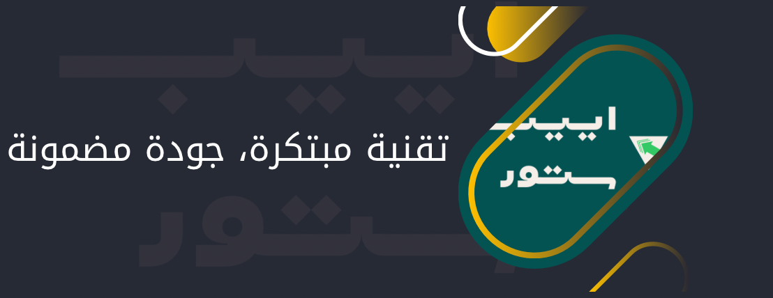 اييب ستور image-slider-1