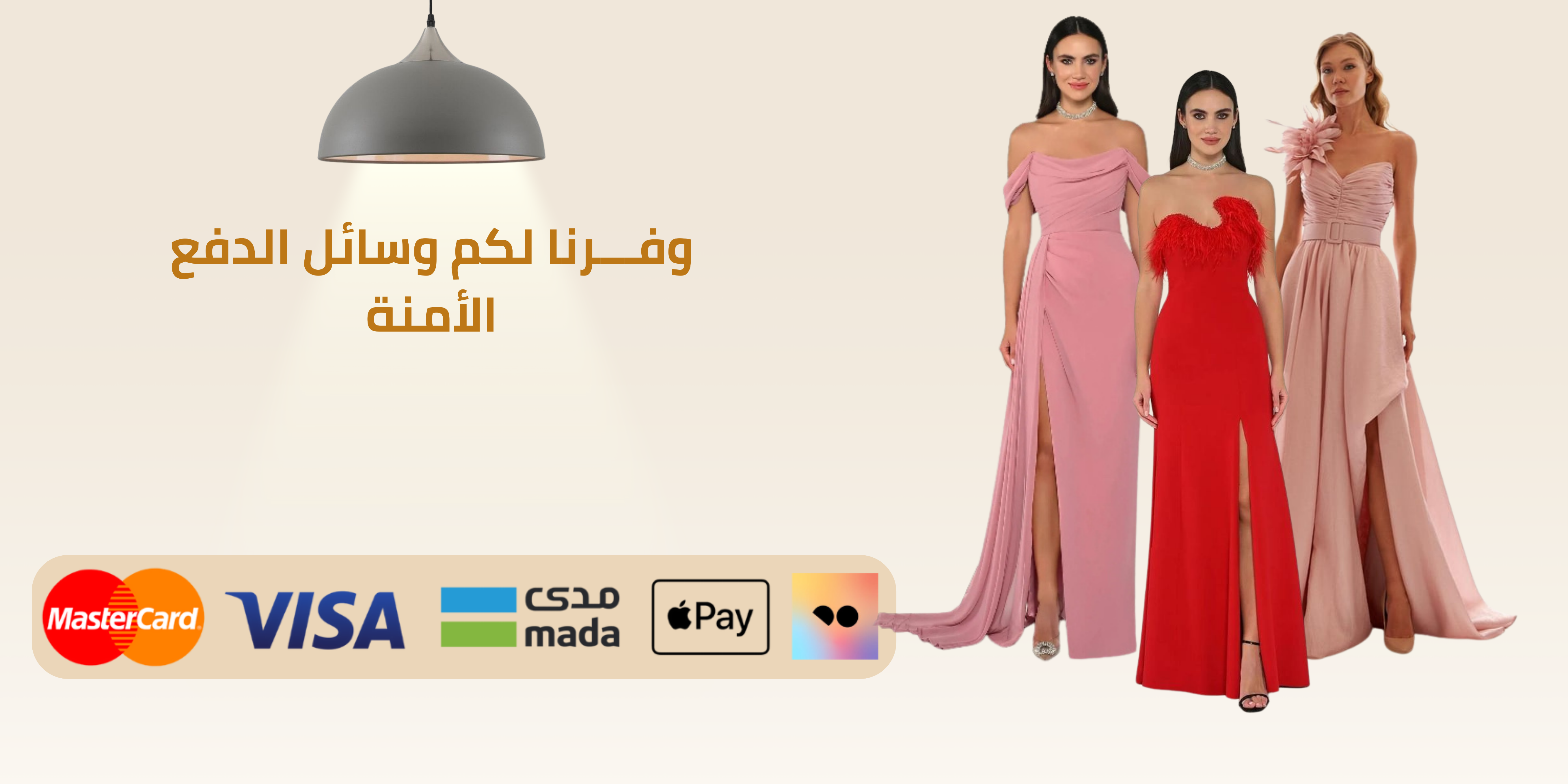 fixed banner