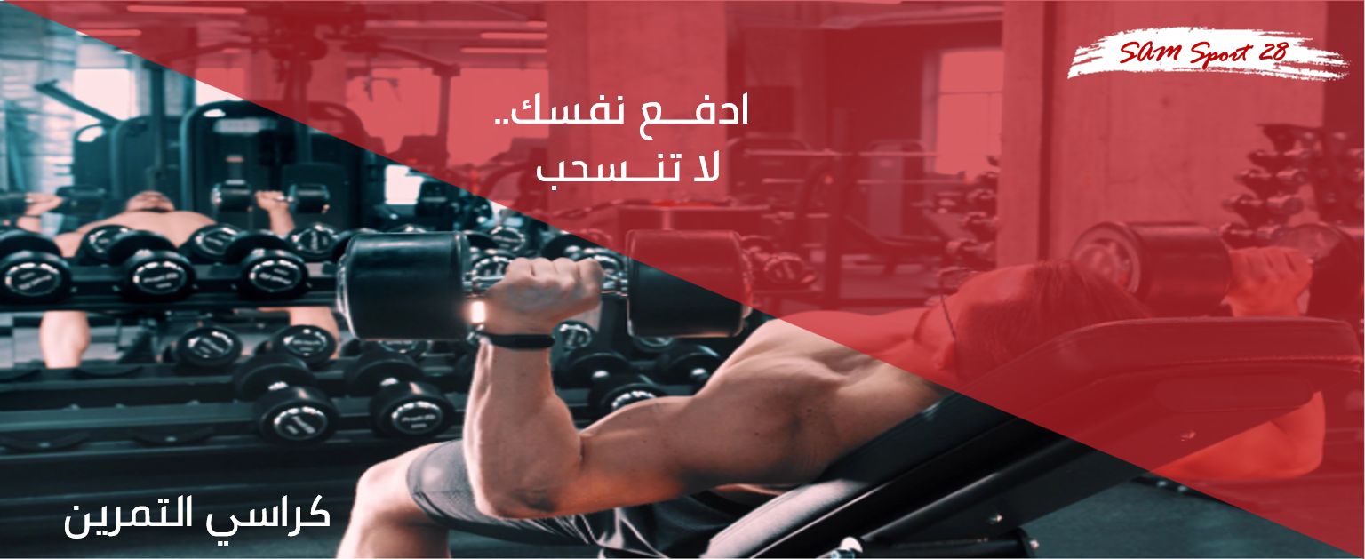 fixed banner
