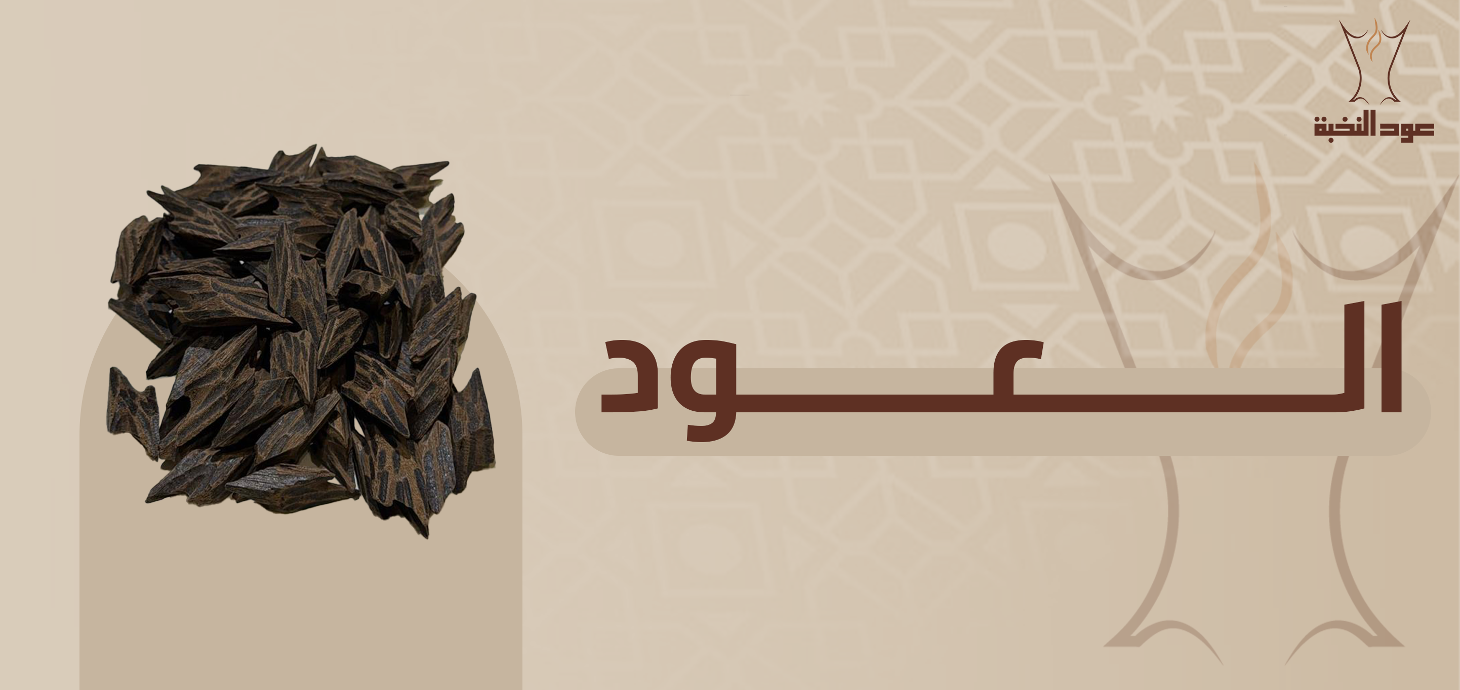 fixed banner