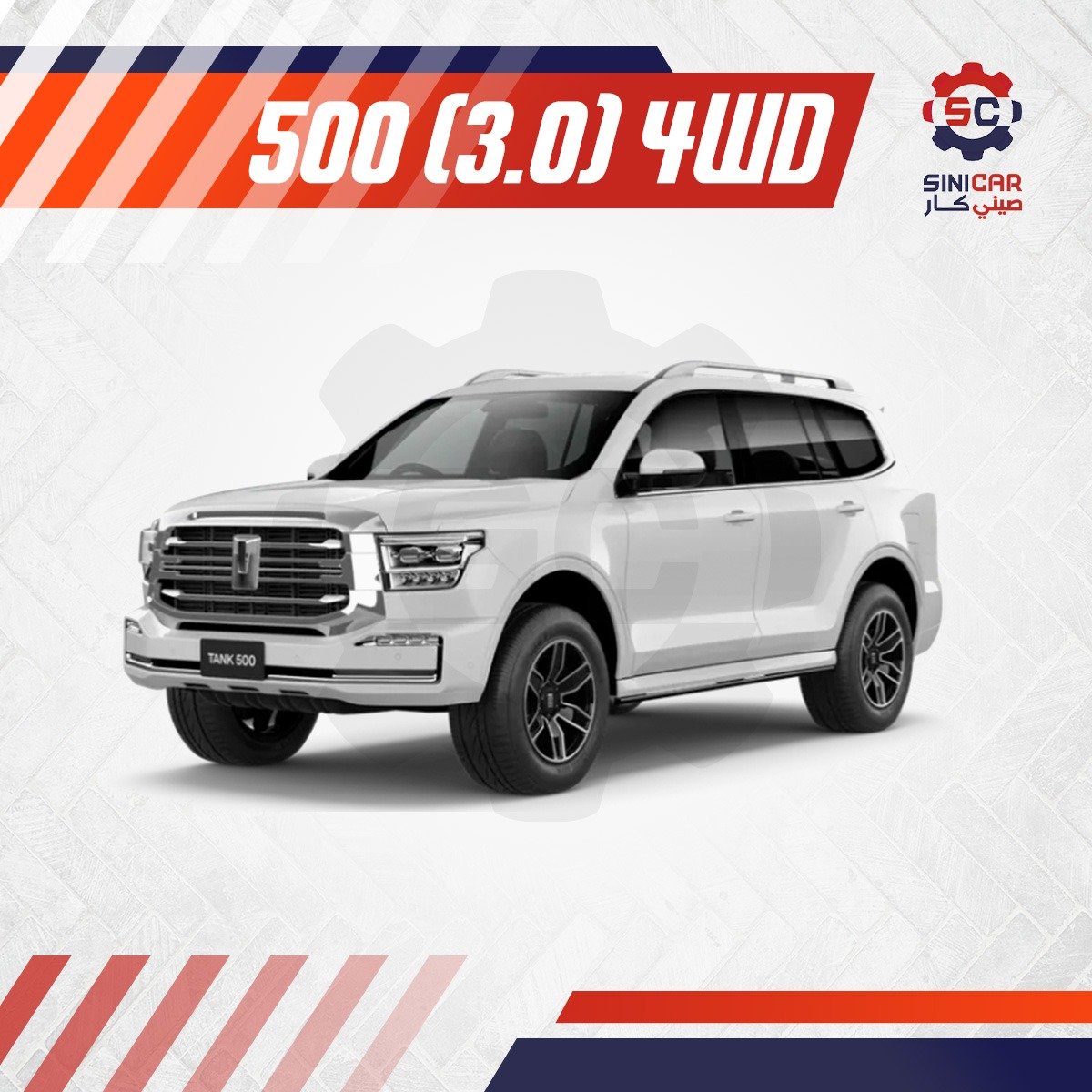 500 (3.0) 4WD