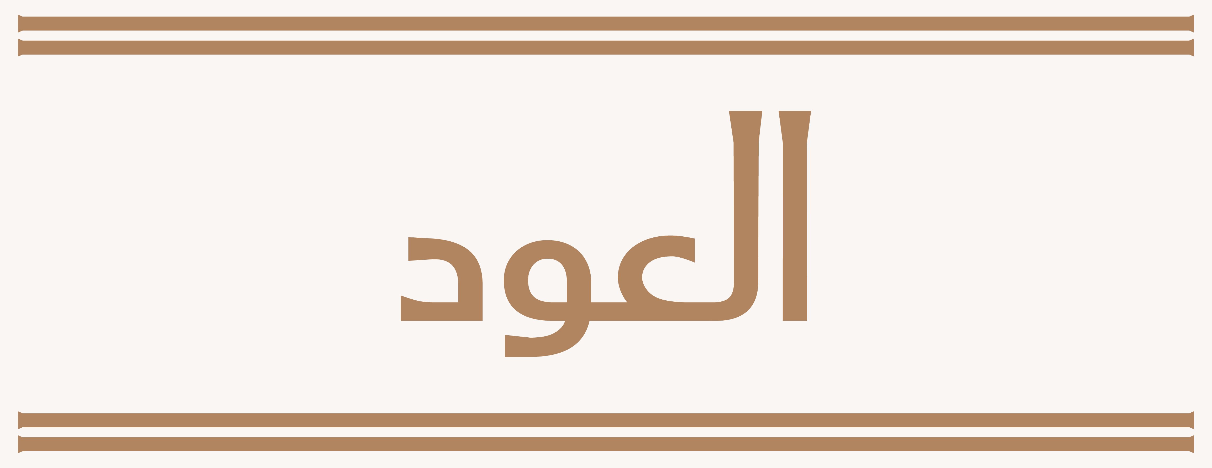 fixed banner