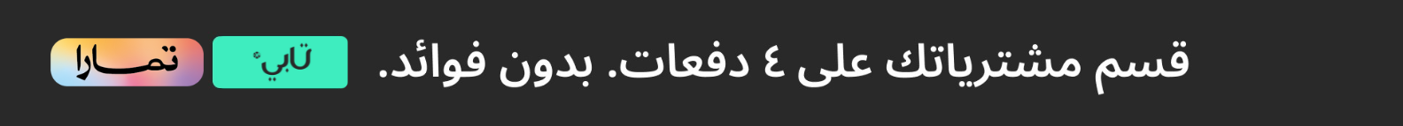 fixed banner