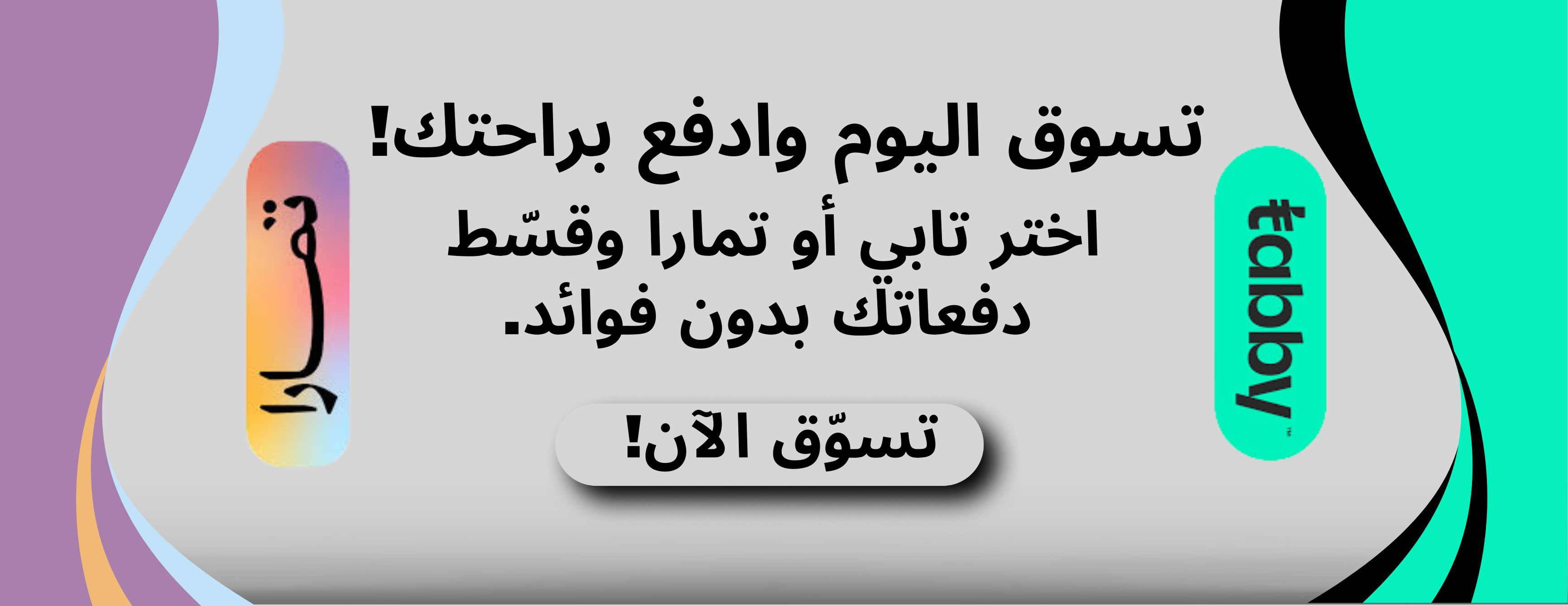 Camellia_t_shirt image-slider-1