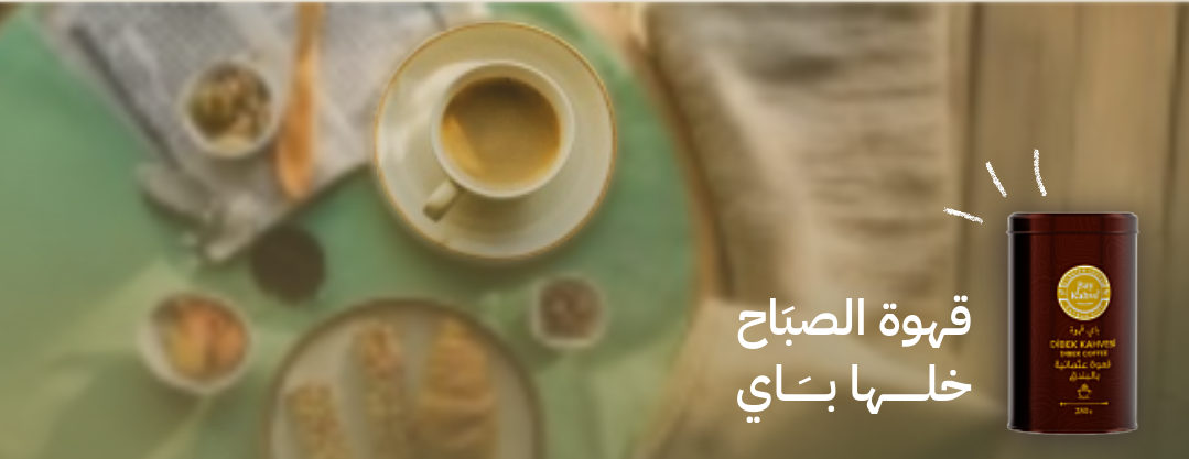 شركة مكتل image-slider-1