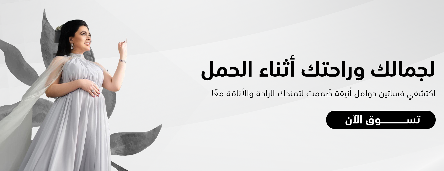 دارين للازياء image-slider-0