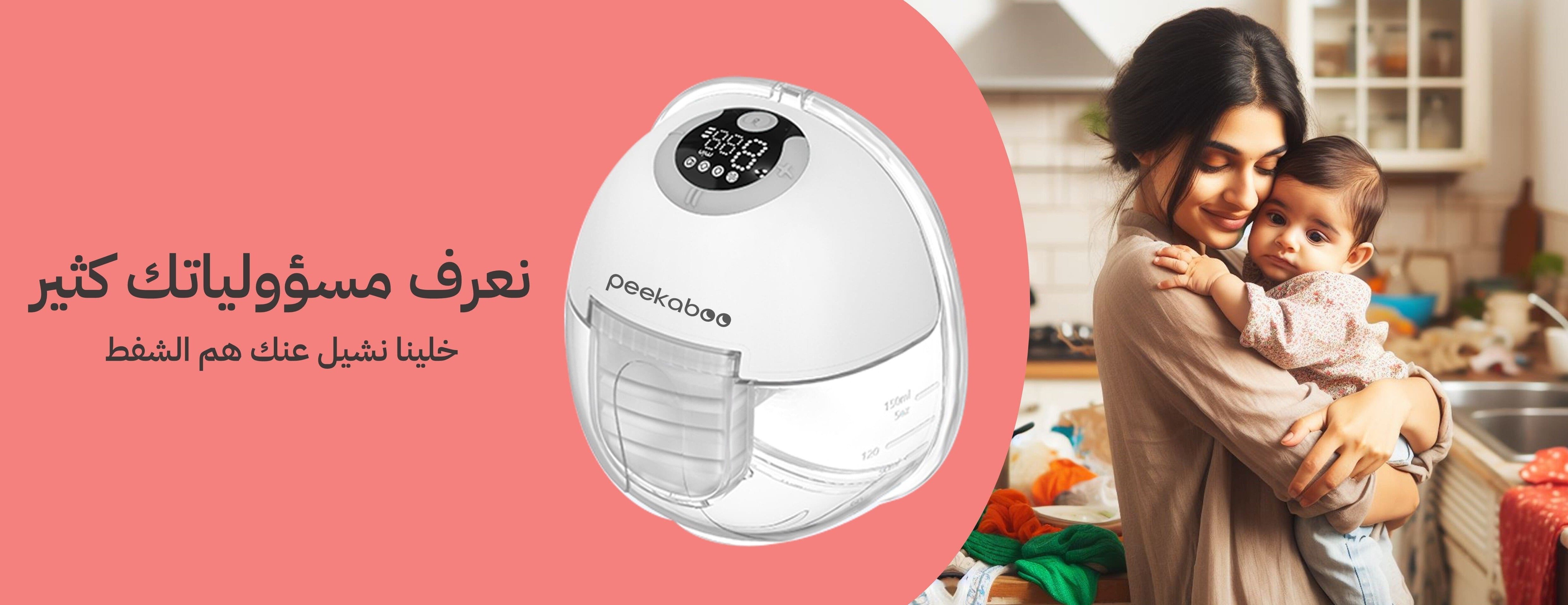 Peekaboo image-slider-0