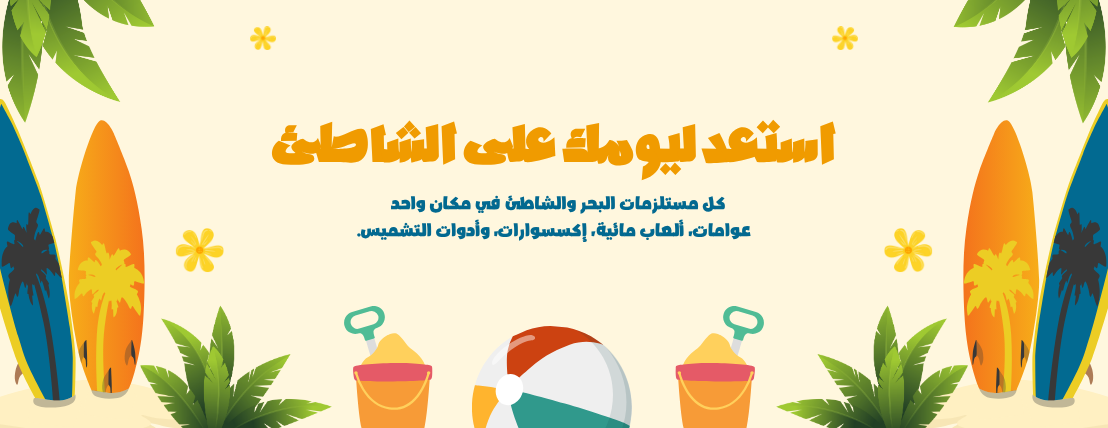 Hakuna Matata - هآكونا ماتاتا image-slider-0