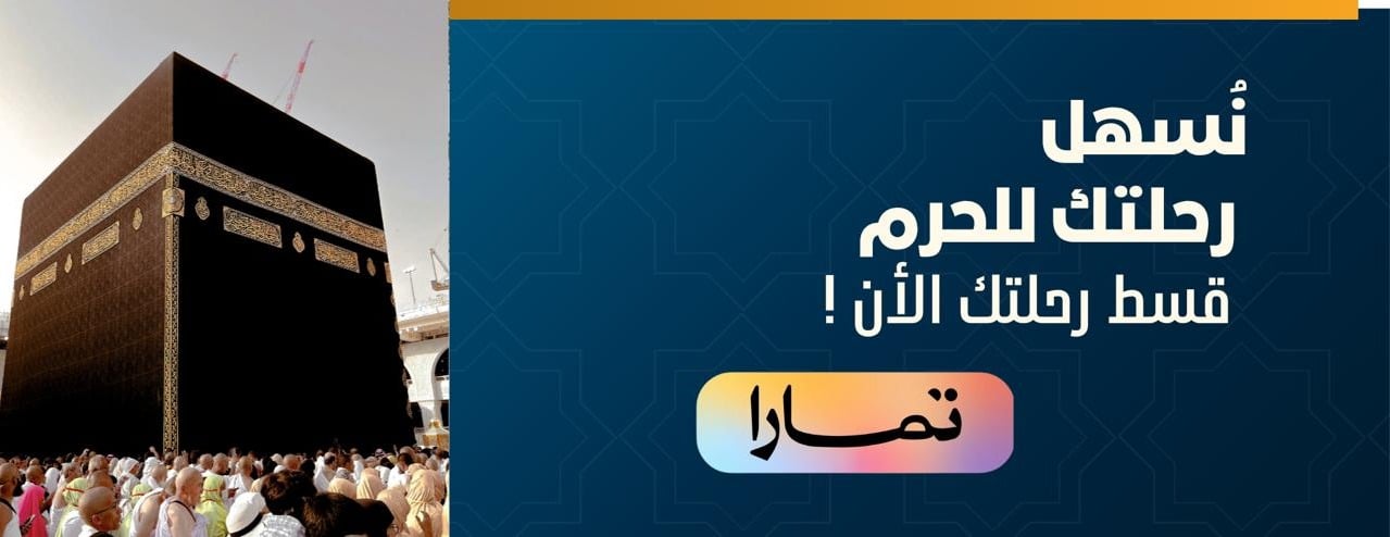 نسمات image-slider-1