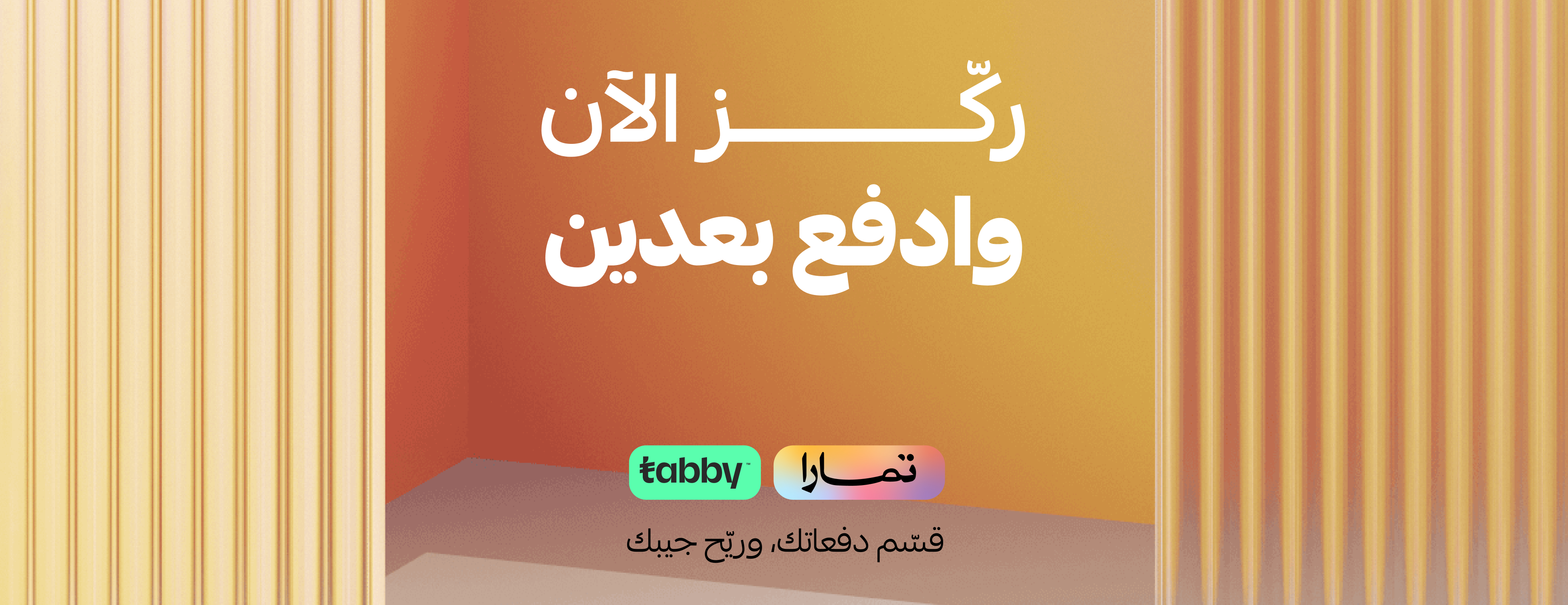 وورك اند كو. image-slider-2