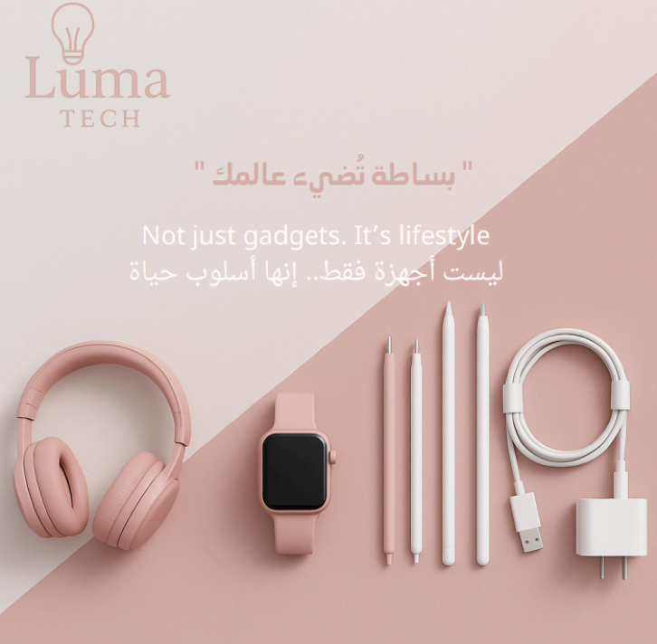 Luma Tech image-slider-0