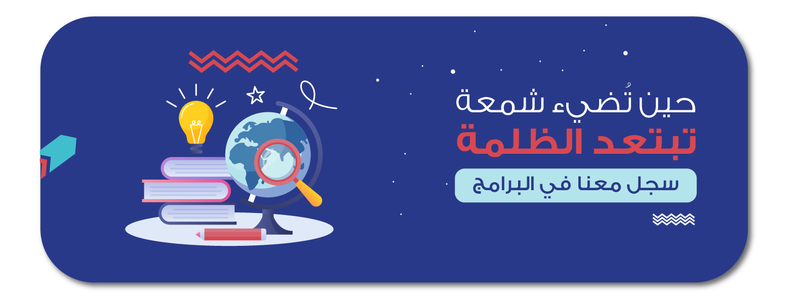 جمعية صناعة القدرات الشبابية image-slider-0