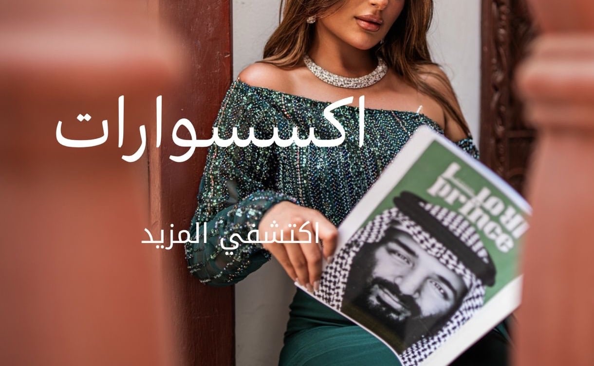جولينا