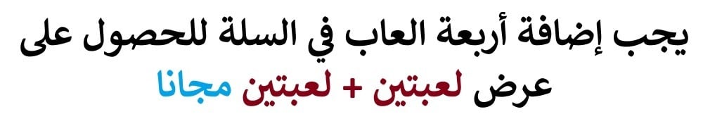 product banner