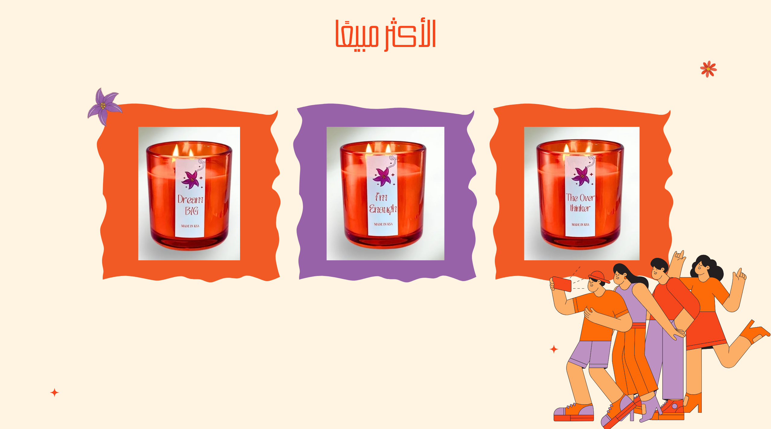 fixed banner