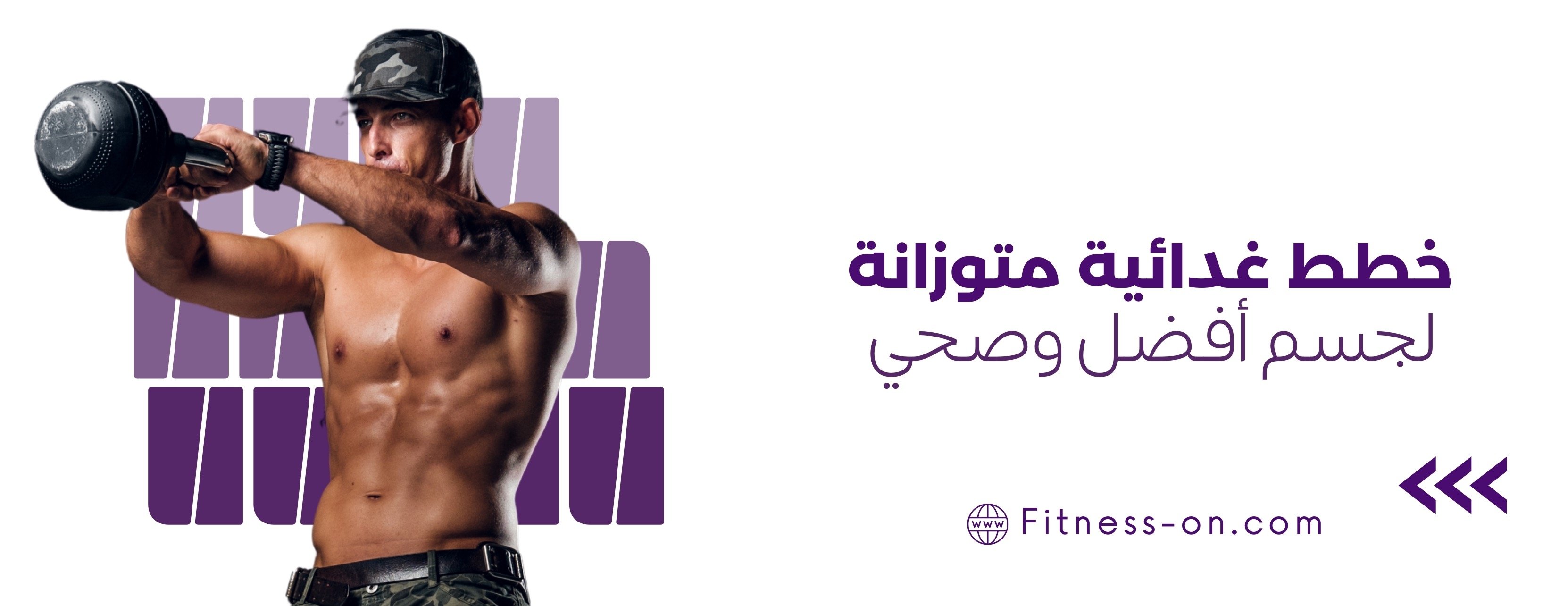 ‏FITNESS ON image-slider-0