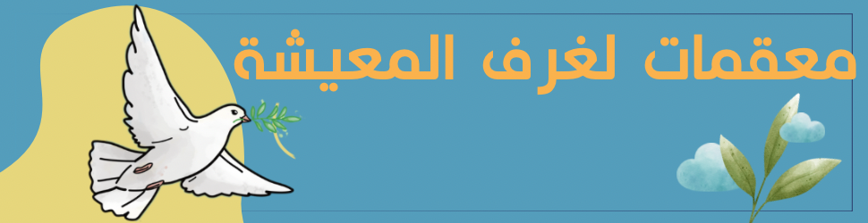 fixed banner