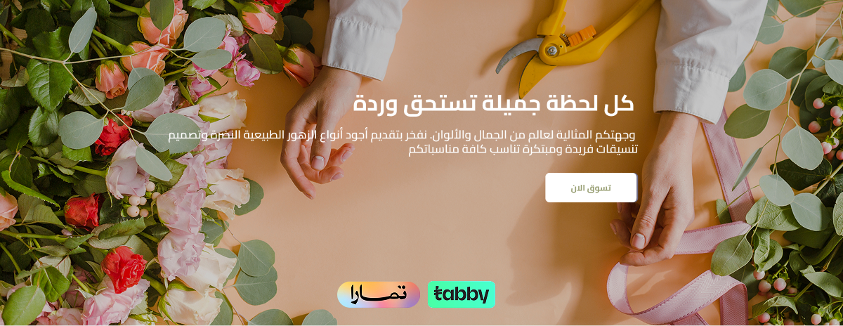 lanaflower image-slider-2