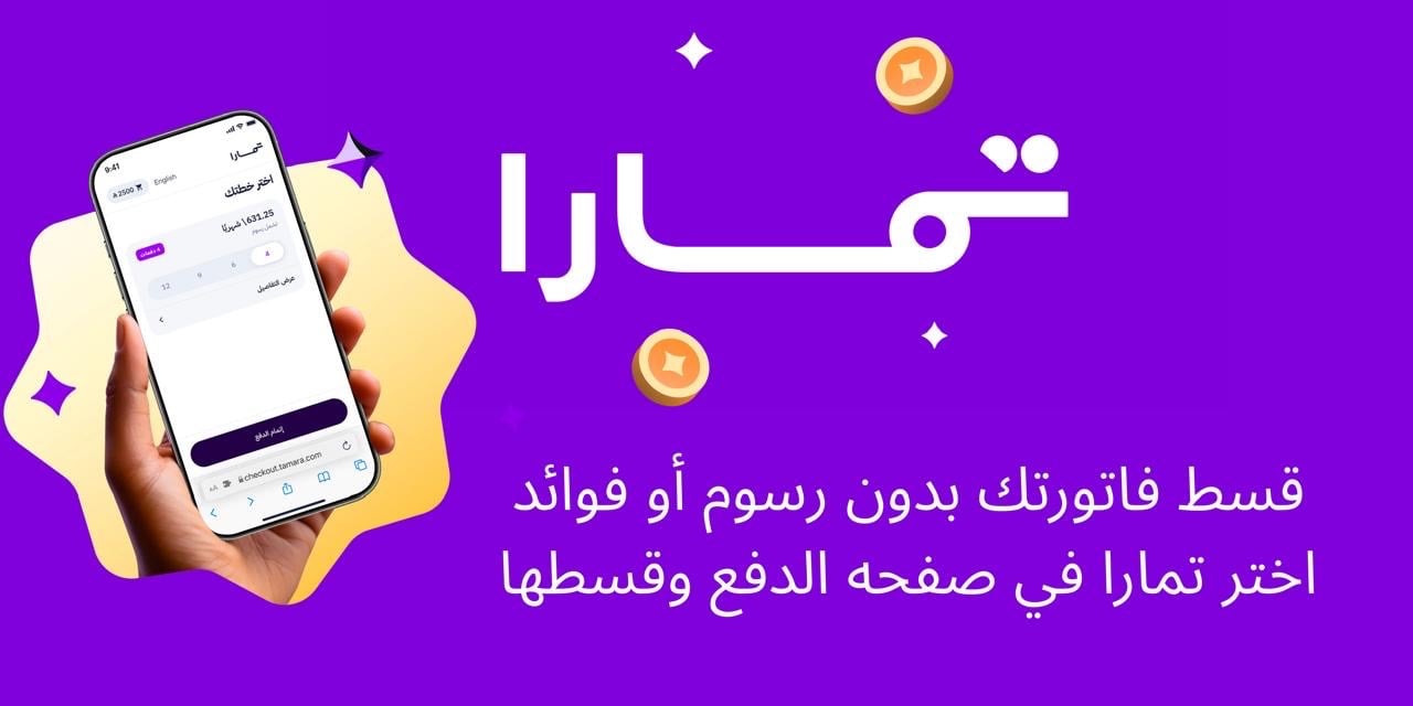 fixed banner