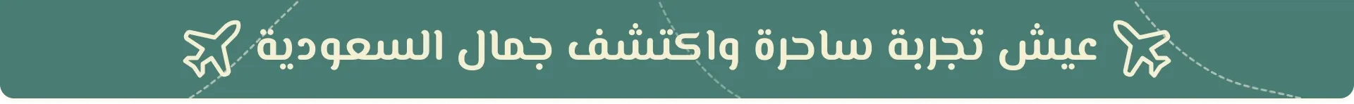 سمرة وقمرة image-slider-0