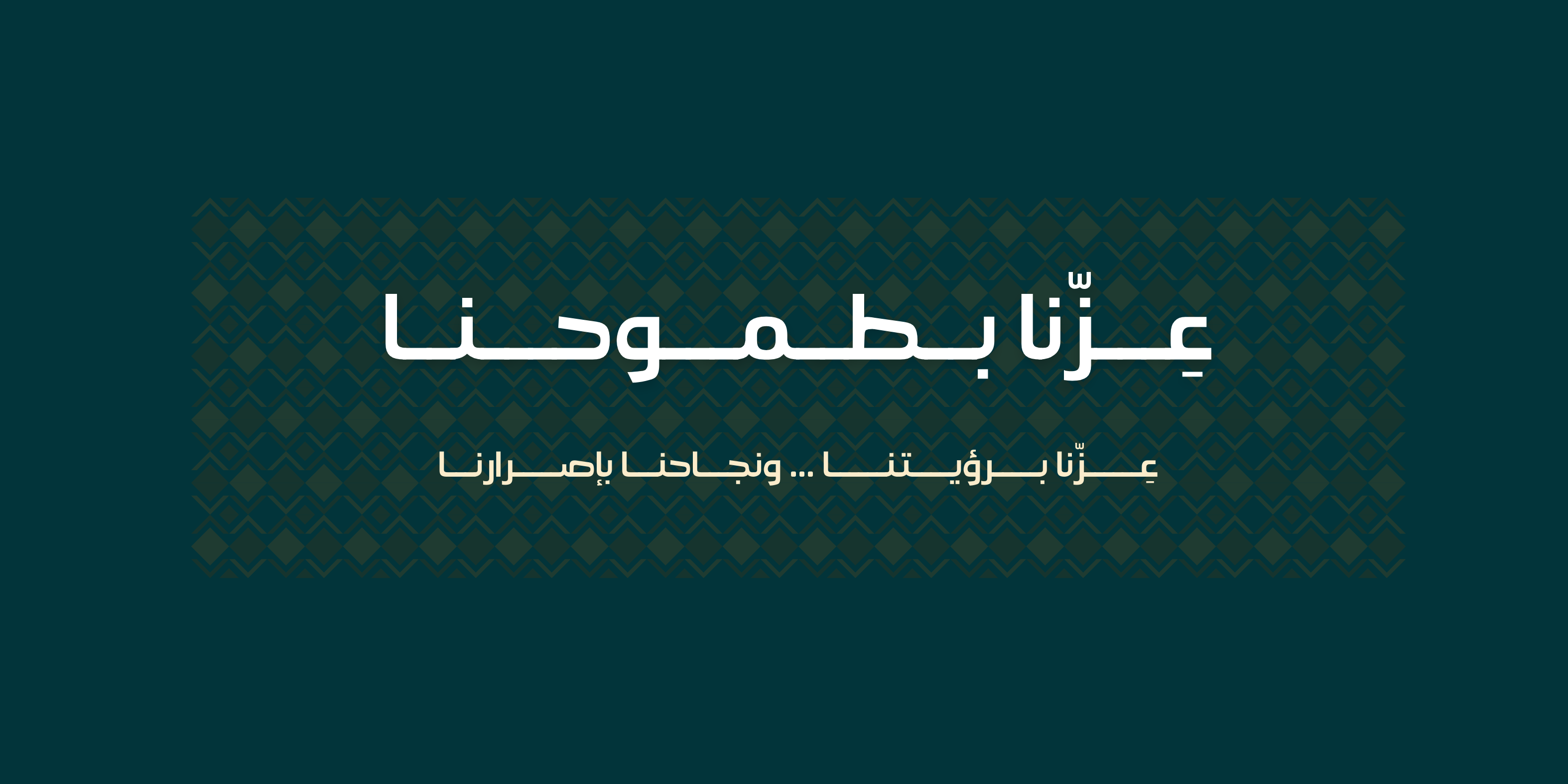 fixed banner
