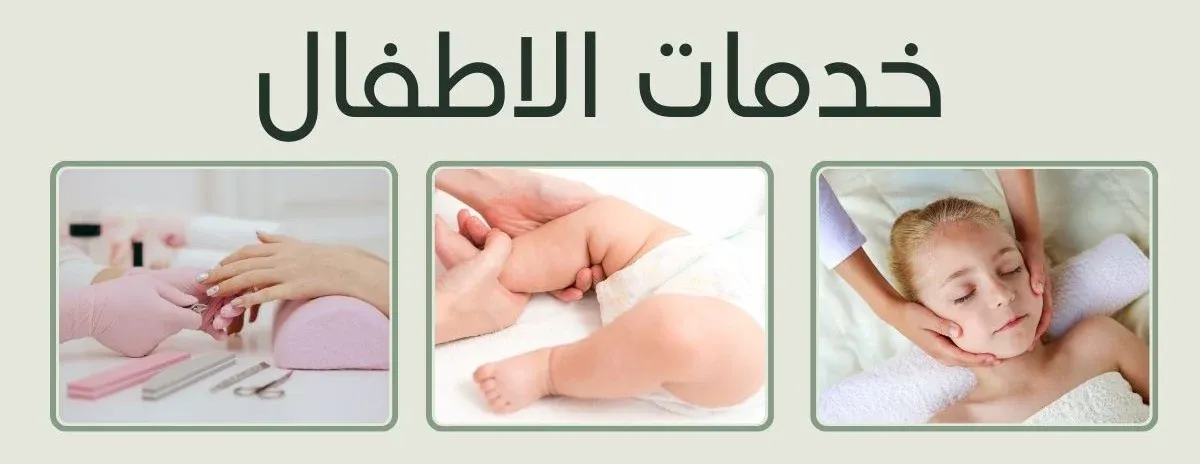 الورا سبا للإسترخاء image-slider-5