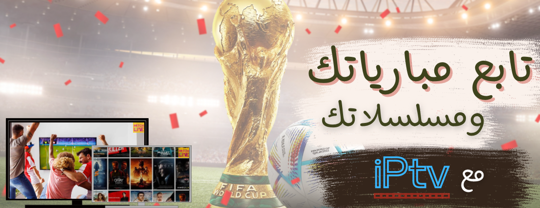 fixed banner
