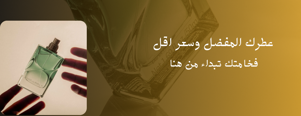 جوليت💜للعطور image-slider-1