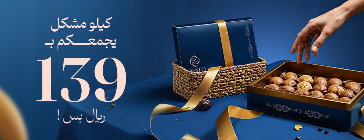 جراتو image-slider-2