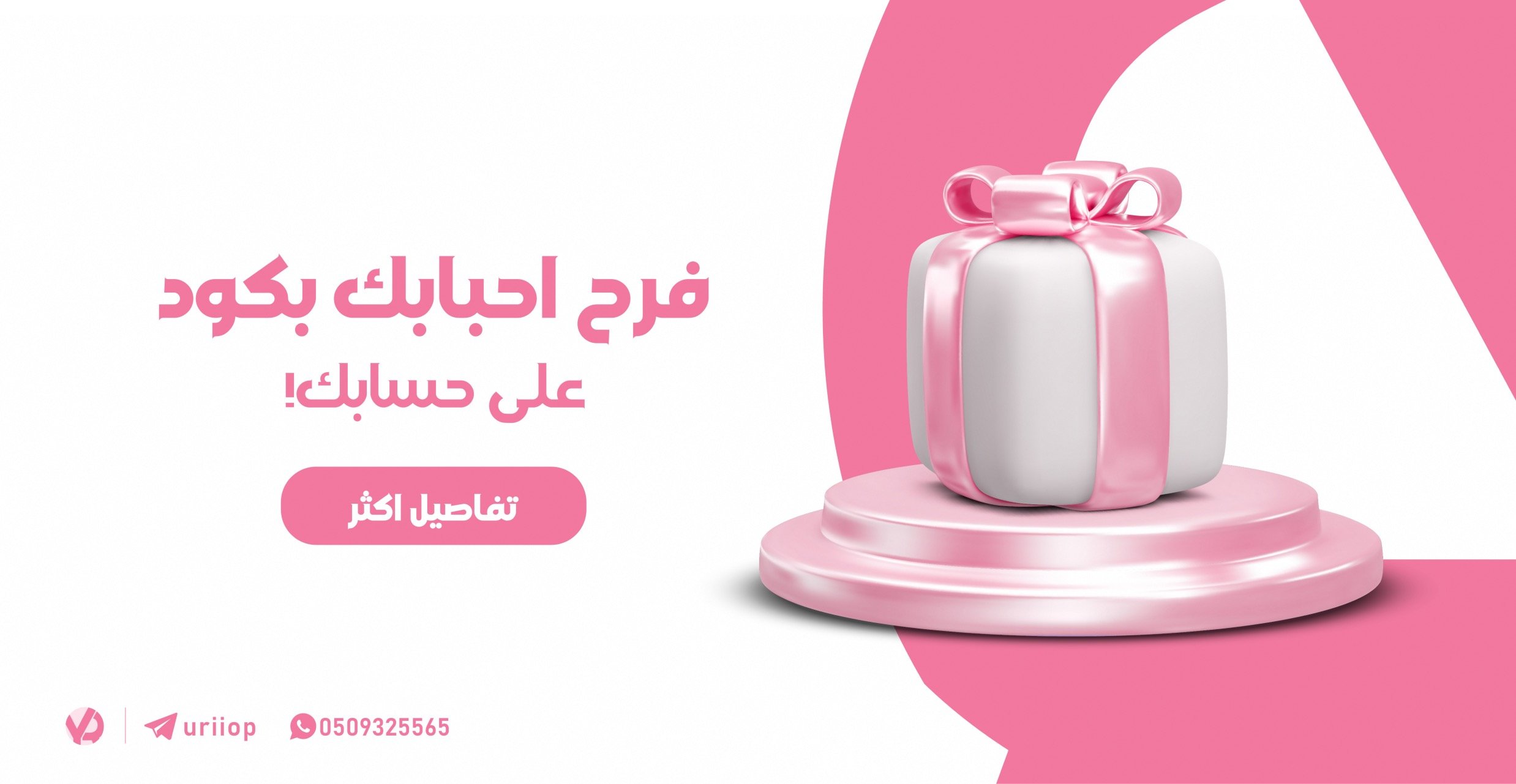 YR STORE image-slider-3