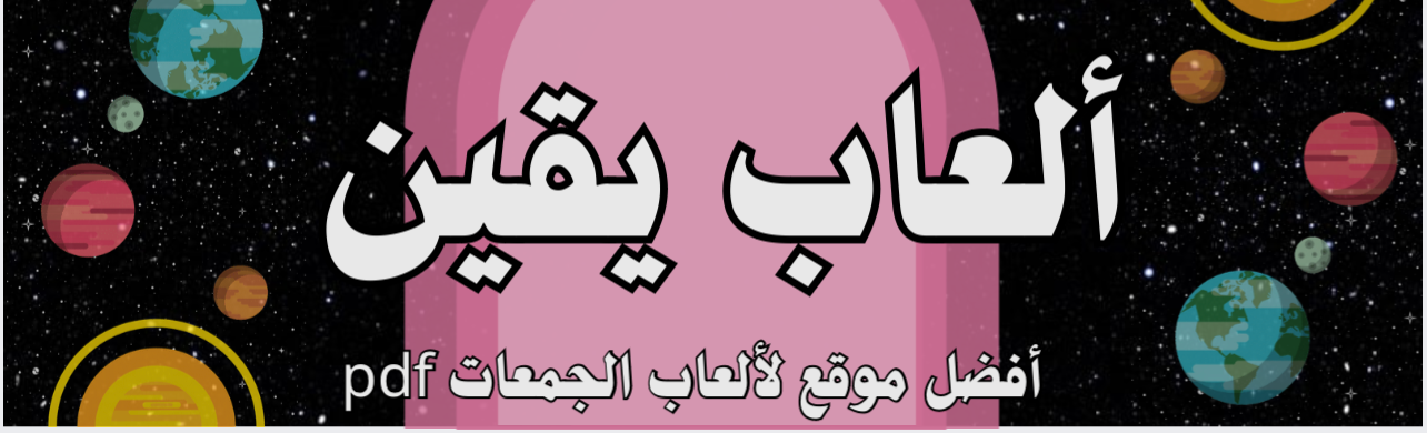 fixed banner