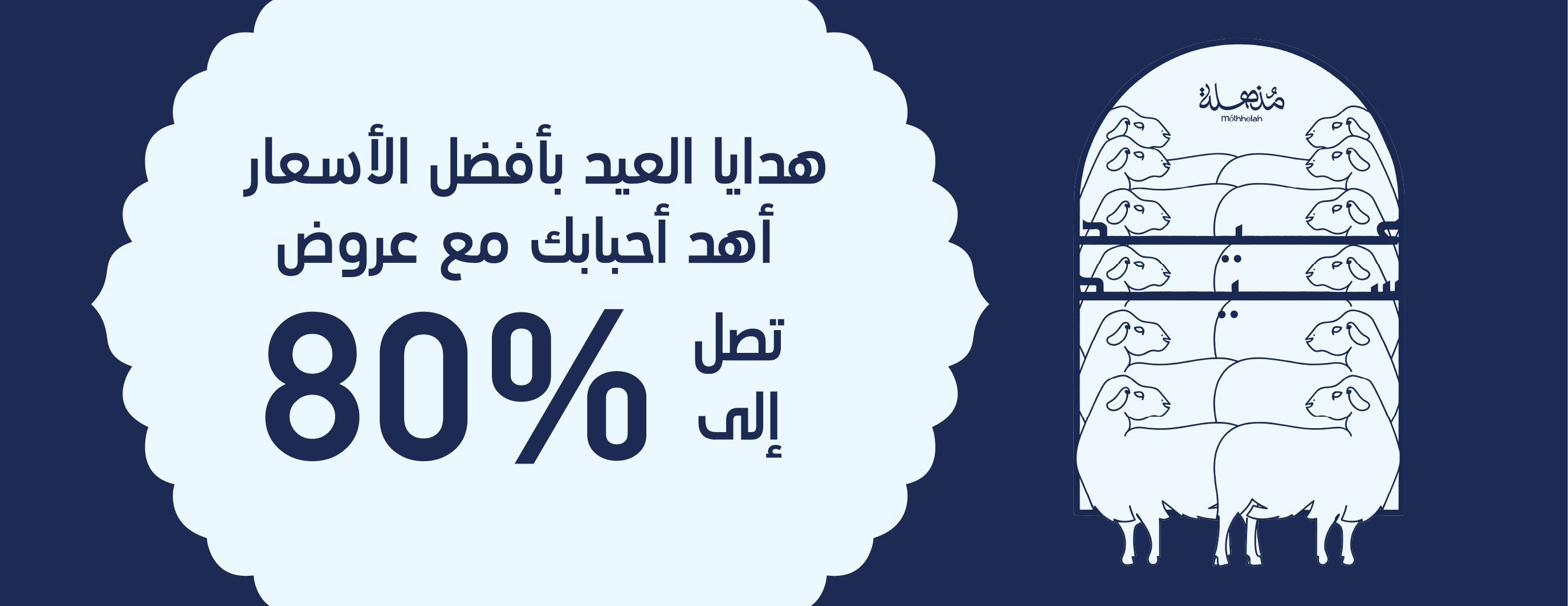 متجر مُذهلة image-slider-0