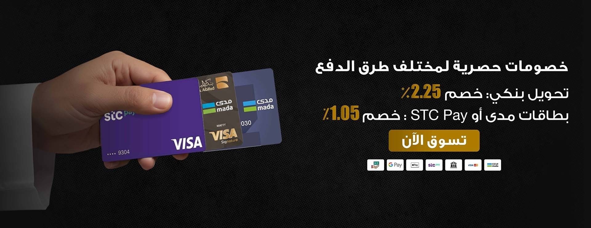 خام الوطن للذهب والمجوهرات image-slider-0