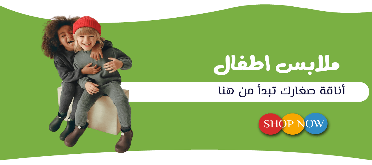 Lumi Kids image-slider-0