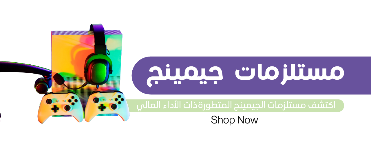 fixed banner
