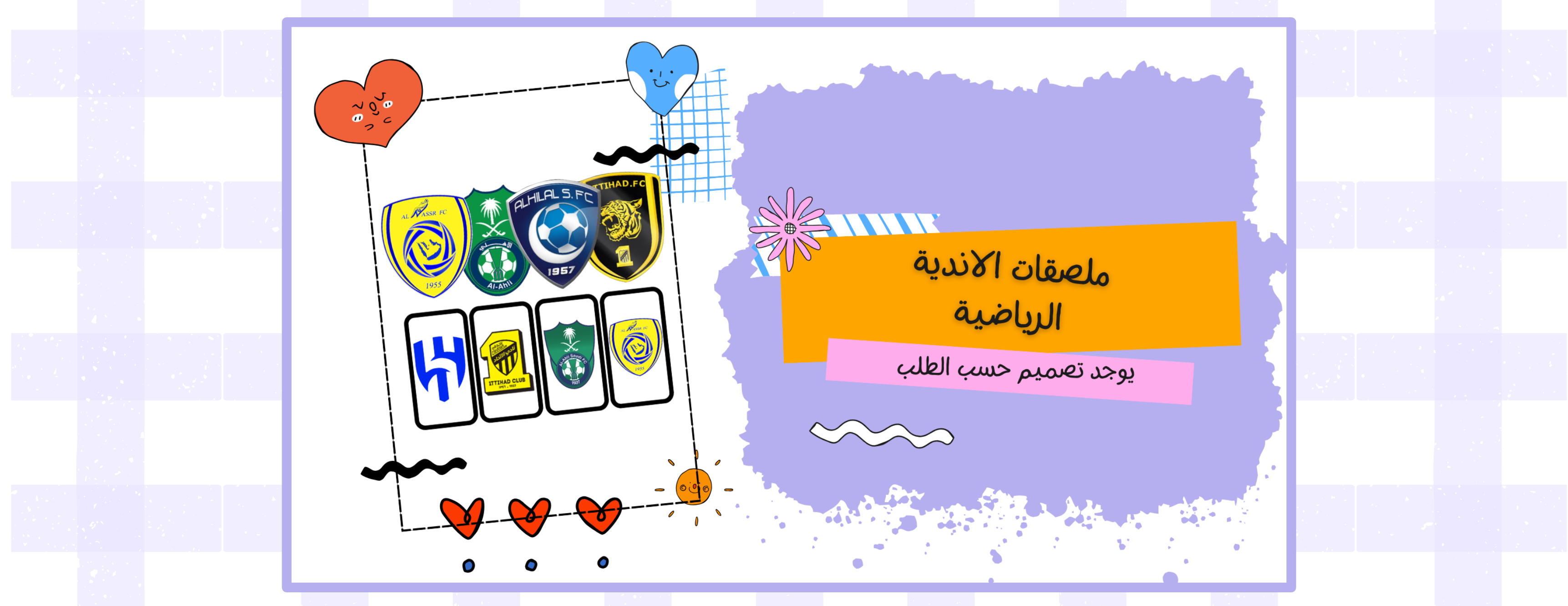 متجر الاهتمامات - دال image-slider-1