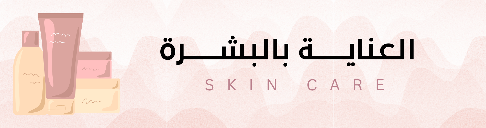 fixed banner