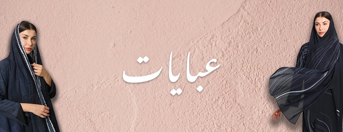 خيوط image-slider-0