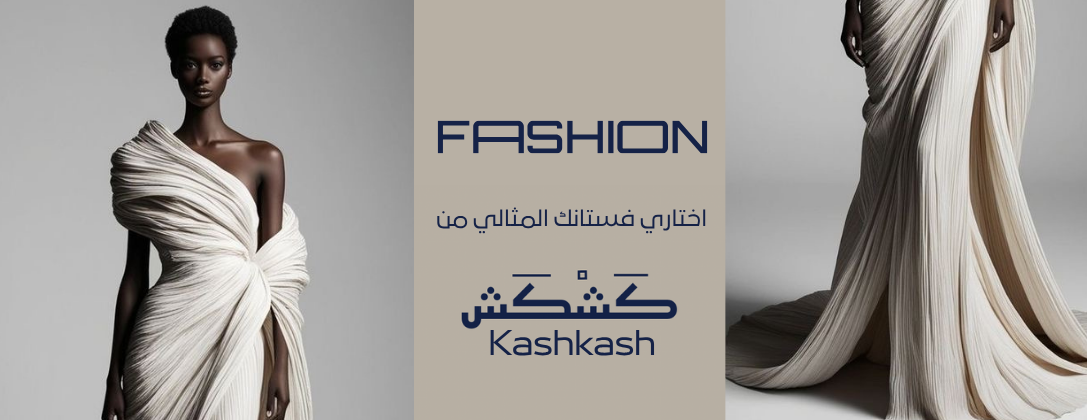 كَشْكَش image-slider-1