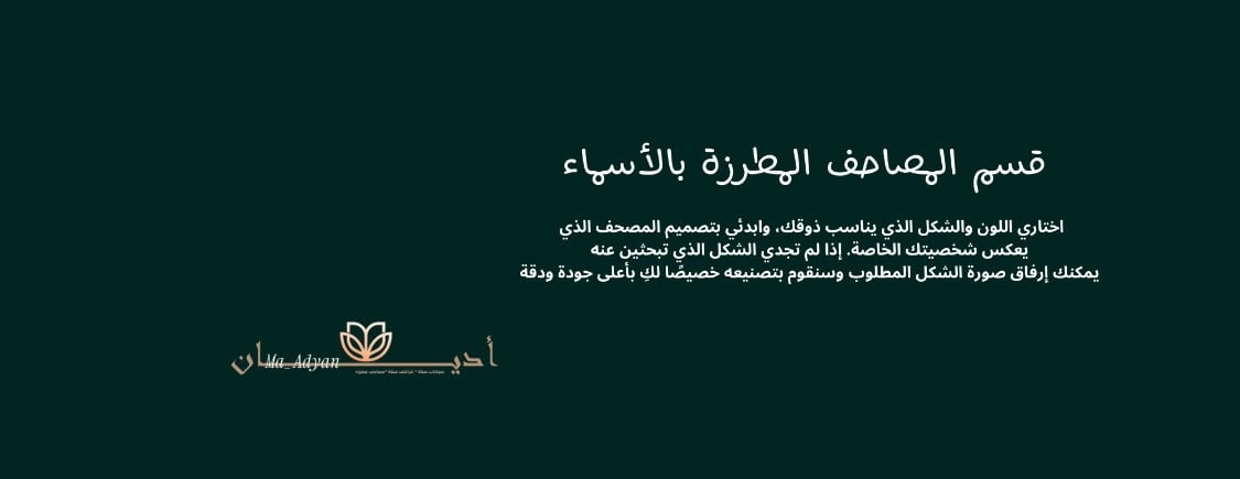 Ma_adyan image-slider-2