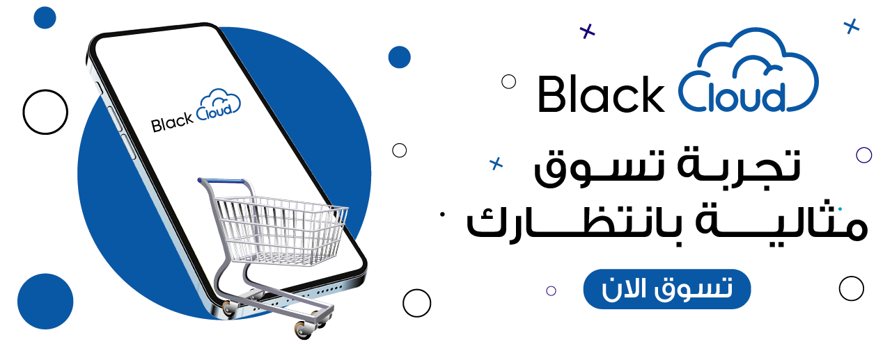 بلاك كلاود ـ Black Cloud image-slider-0