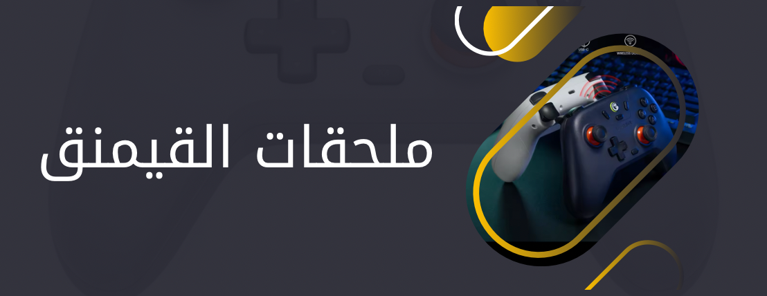 الكترو وورلد image-slider-0