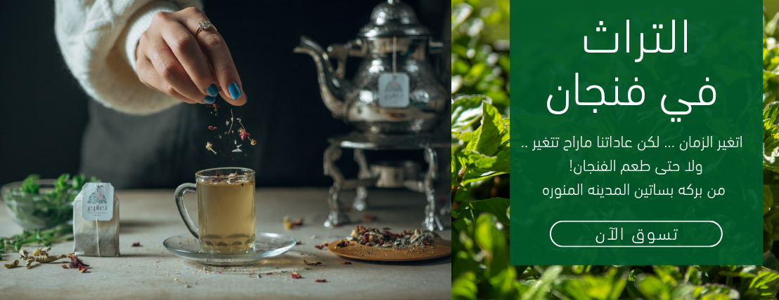 نعانيع image-slider-1