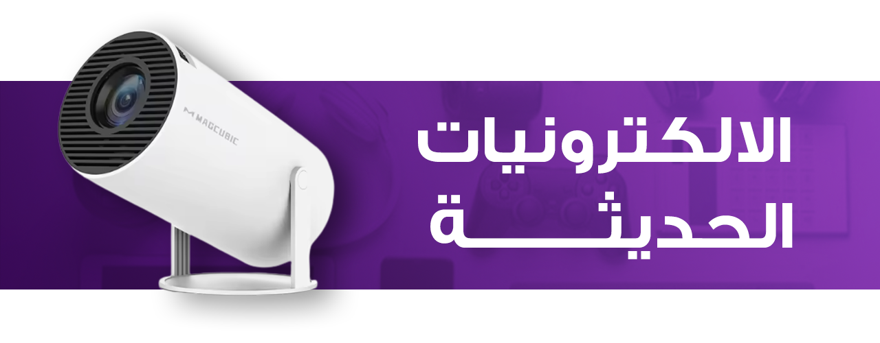 fixed banner