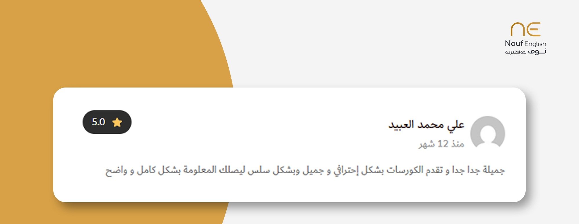 أكاديمية نوف لغة انجليزية image-slider-2